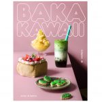 Baka Kawaii