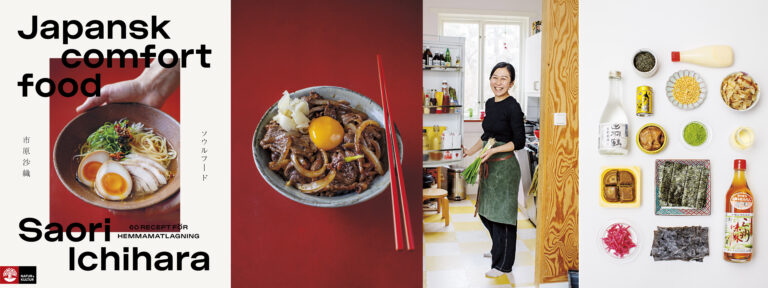 Saori ichihara - ramen från grunden