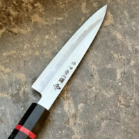 Itsou Doi master blacksmith - Petty 135mm