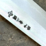 Itsou Doi master blacksmith petty 135mm